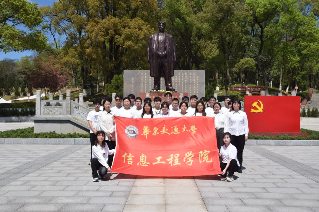 懷古惜今思奮進 華東交通大學開展清明節系列活動_fororder_圖片41